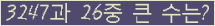 Ʒ ΰħ Ŭ ּ.