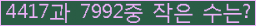 Ʒ ΰħ Ŭ ּ.